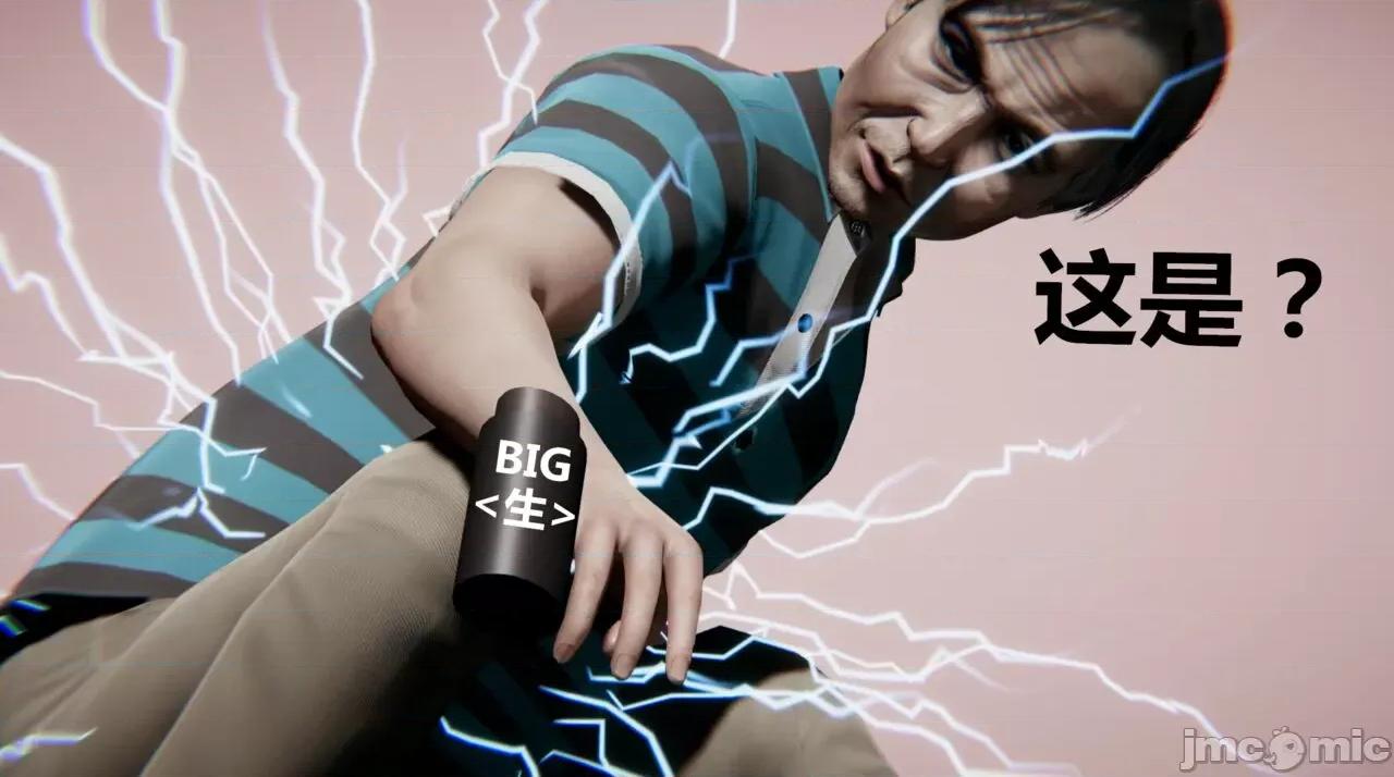 鬼畜世界-马保国 [萝莉教主] 鬼畜世界 3.5-4.3 第178页
