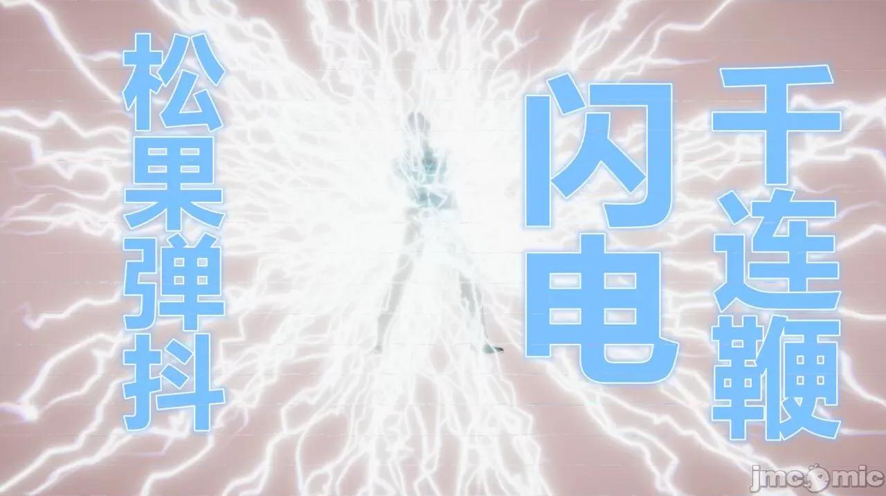 鬼畜世界-马保国 [萝莉教主] 鬼畜世界 3.5-4.3 第181页