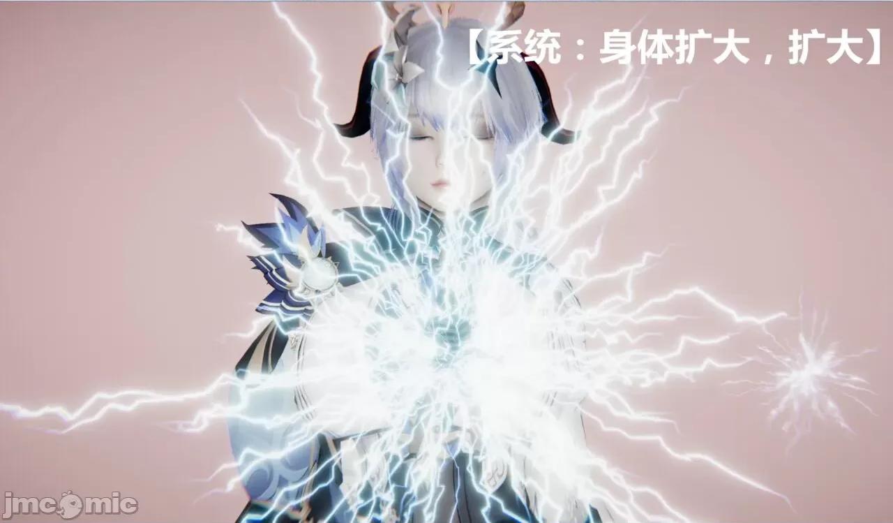 鬼畜世界-马保国 [萝莉教主] 鬼畜世界 3.5-4.3 第184页