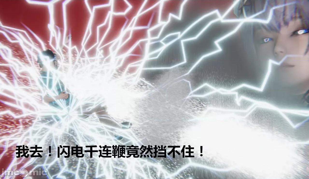 鬼畜世界-马保国 [萝莉教主] 鬼畜世界 3.5-4.3 第187页
