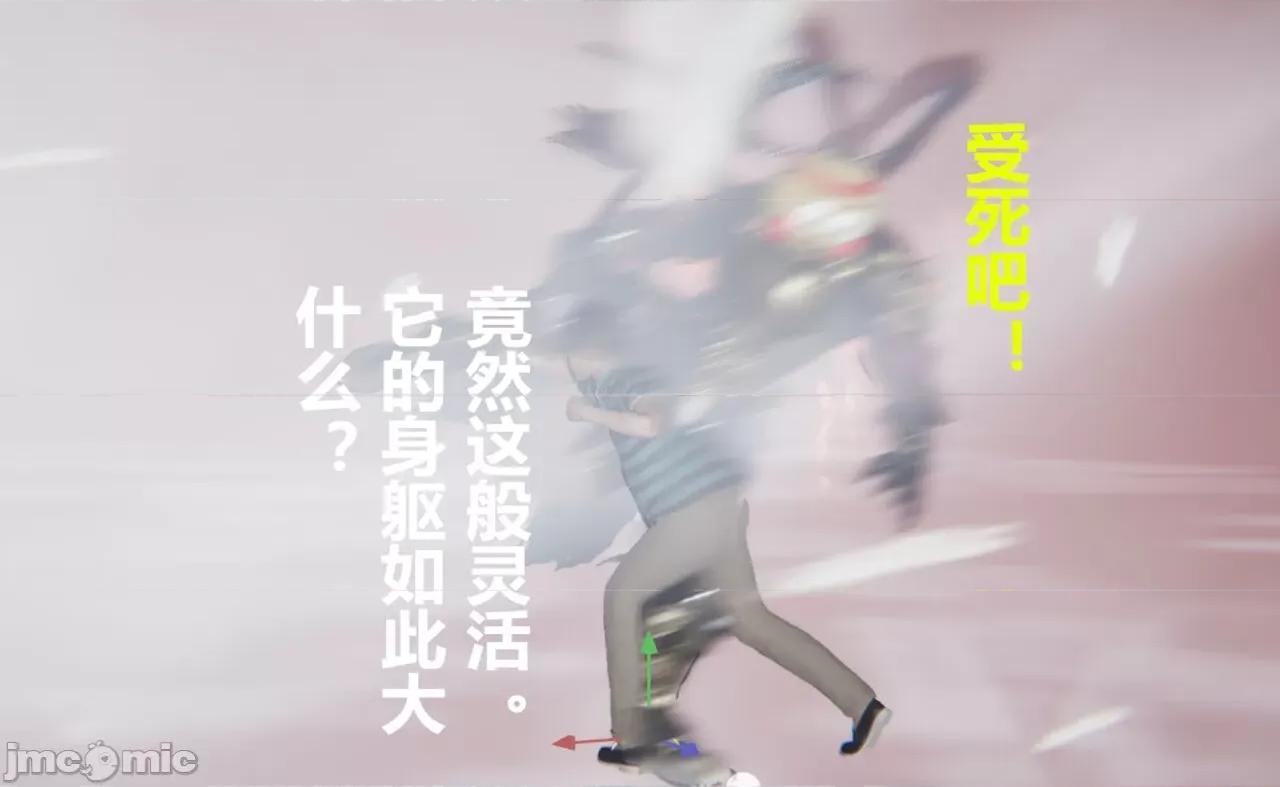 鬼畜世界-马保国 [萝莉教主] 鬼畜世界 5.1-5.5 第13页