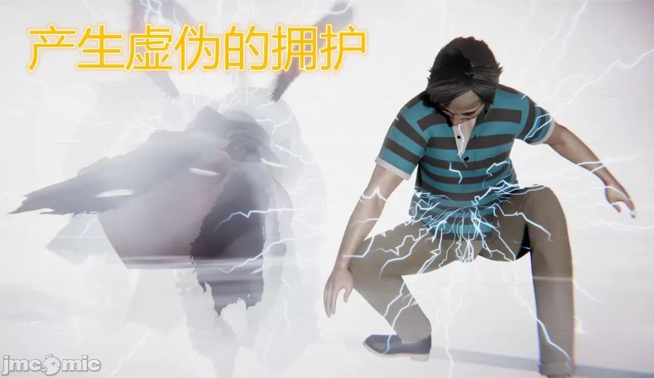 鬼畜世界-马保国 [萝莉教主] 鬼畜世界 5.1-5.5 第29页