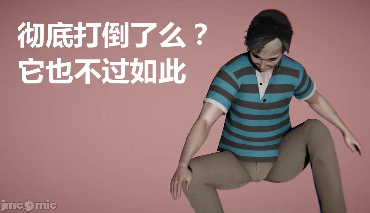 鬼畜世界-马保国 [萝莉教主] 鬼畜世界 5.1-5.5 第36页