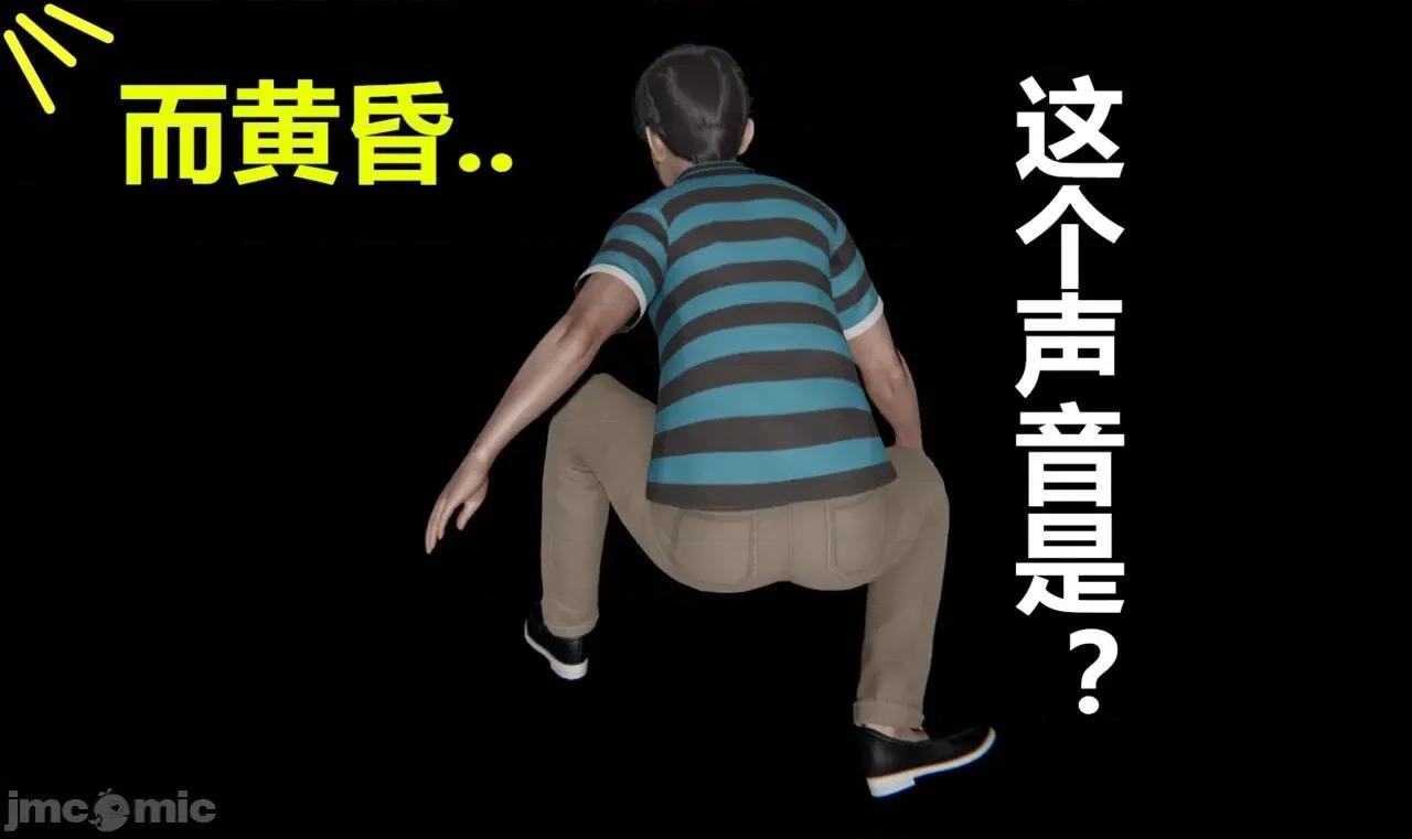鬼畜世界-马保国 [萝莉教主] 鬼畜世界 5.1-5.5 第38页