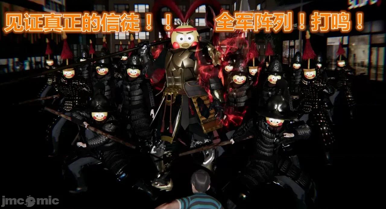 鬼畜世界-马保国 [萝莉教主] 鬼畜世界 5.1-5.5 第40页