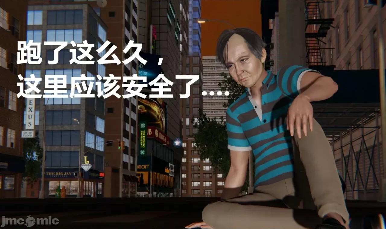 鬼畜世界-马保国 [萝莉教主] 鬼畜世界 5.1-5.5 第47页