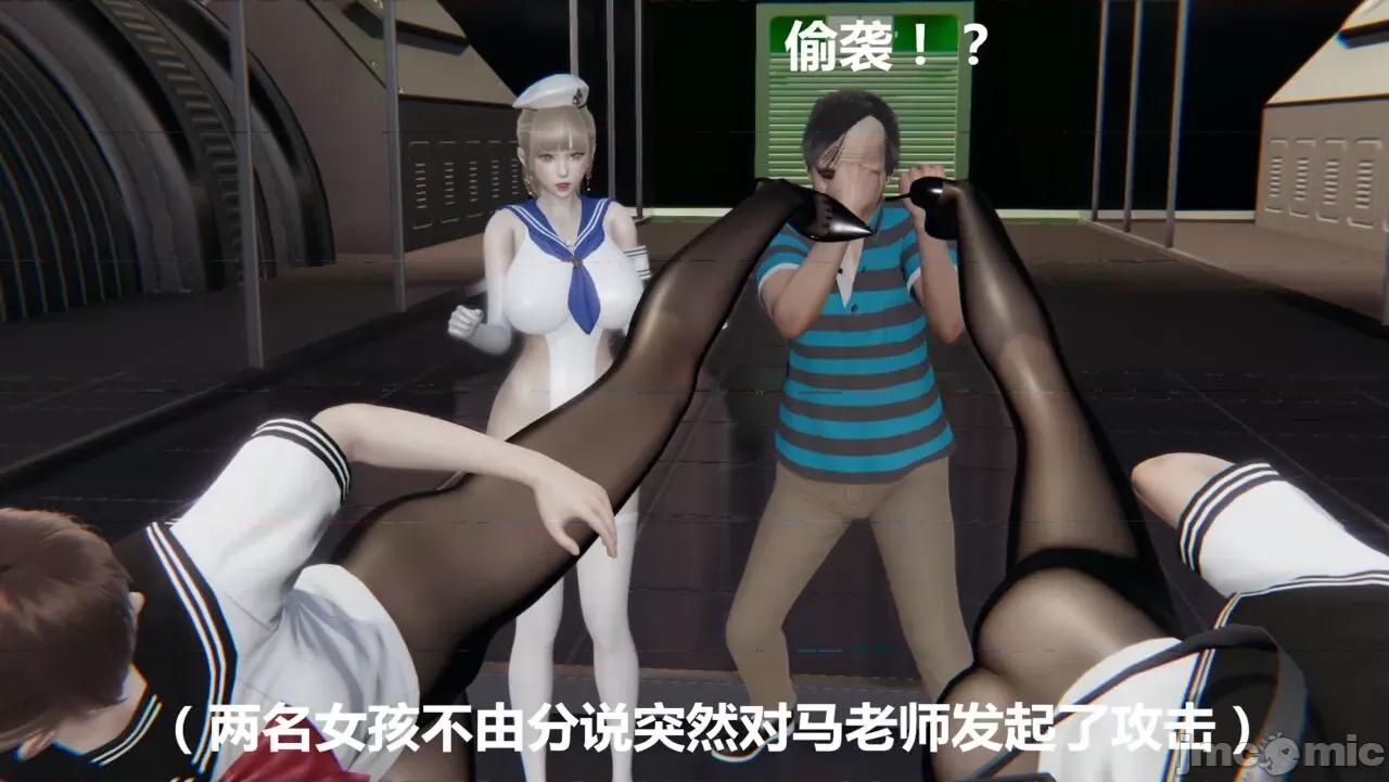 鬼畜世界-马保国 [萝莉教主] 鬼畜世界 5.1-5.5 第61页