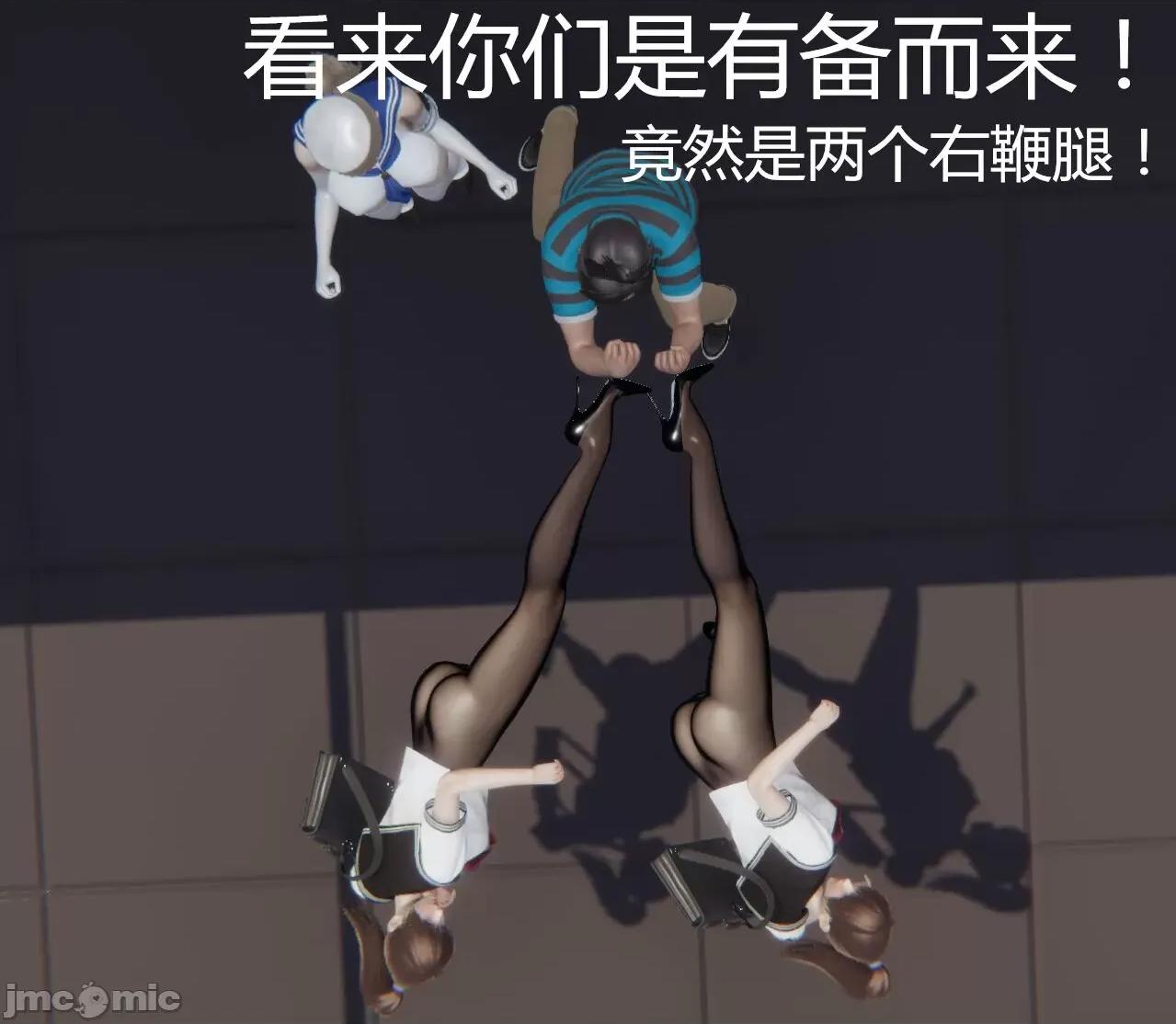 鬼畜世界-马保国 [萝莉教主] 鬼畜世界 5.1-5.5 第63页