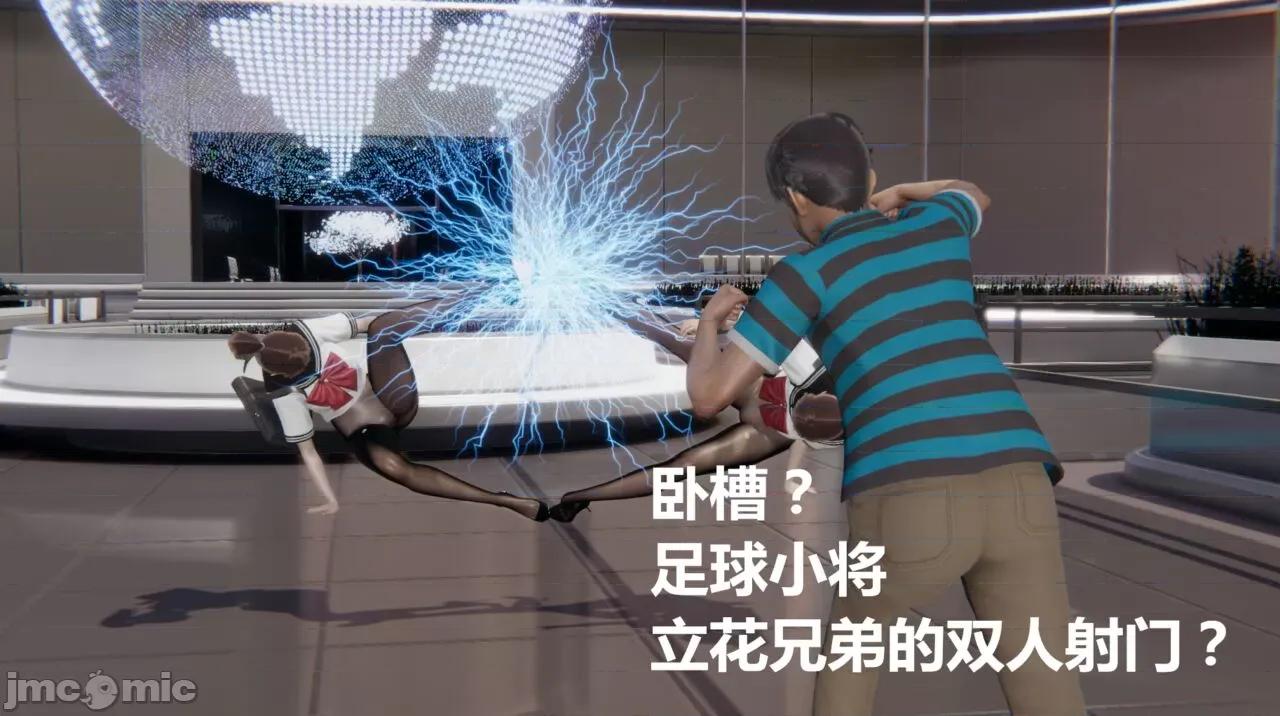 鬼畜世界-马保国 [萝莉教主] 鬼畜世界 5.1-5.5 第71页