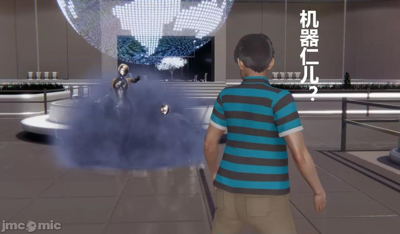 鬼畜世界-马保国 [萝莉教主] 鬼畜世界 5.1-5.5 第80页
