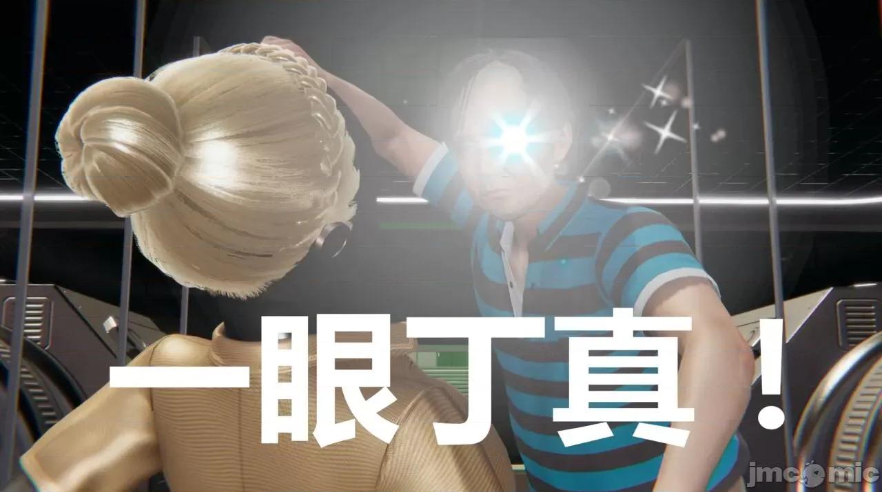 鬼畜世界-马保国 [萝莉教主] 鬼畜世界 5.1-5.5 第87页