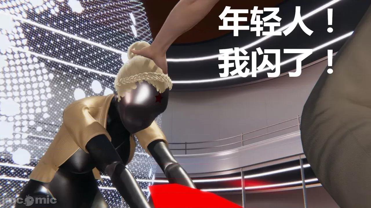 鬼畜世界-马保国 [萝莉教主] 鬼畜世界 5.1-5.5 第98页