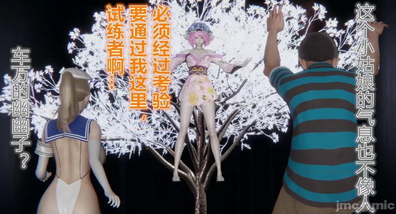 鬼畜世界-马保国 [萝莉教主] 鬼畜世界 5.1-5.5 第128页