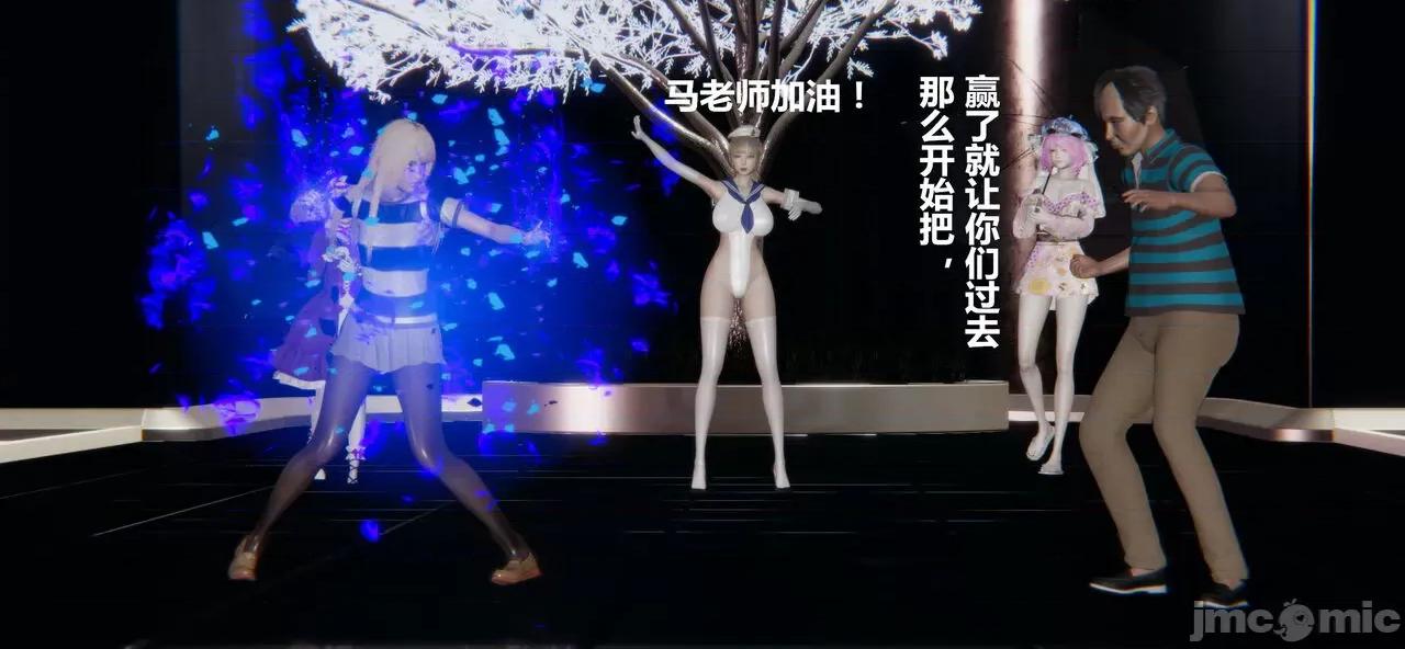 鬼畜世界-马保国 [萝莉教主] 鬼畜世界 5.1-5.5 第134页