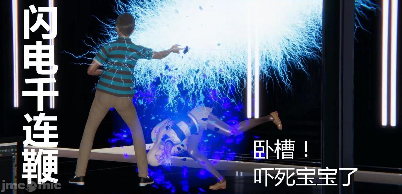 鬼畜世界-马保国 [萝莉教主] 鬼畜世界 5.1-5.5 第142页