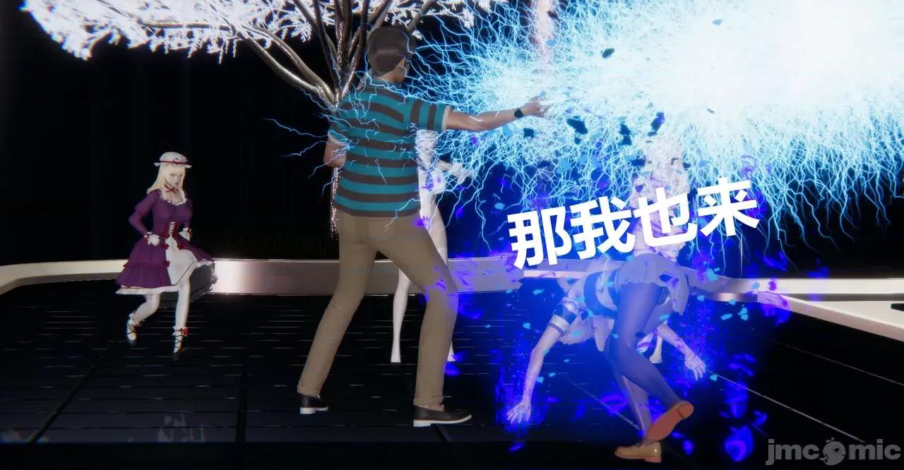 鬼畜世界-马保国 [萝莉教主] 鬼畜世界 5.1-5.5 第143页