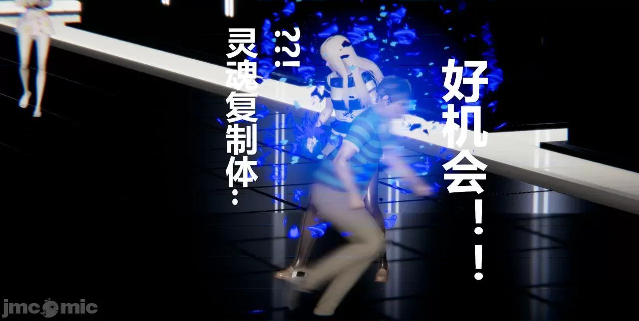 鬼畜世界-马保国 [萝莉教主] 鬼畜世界 5.1-5.5 第146页