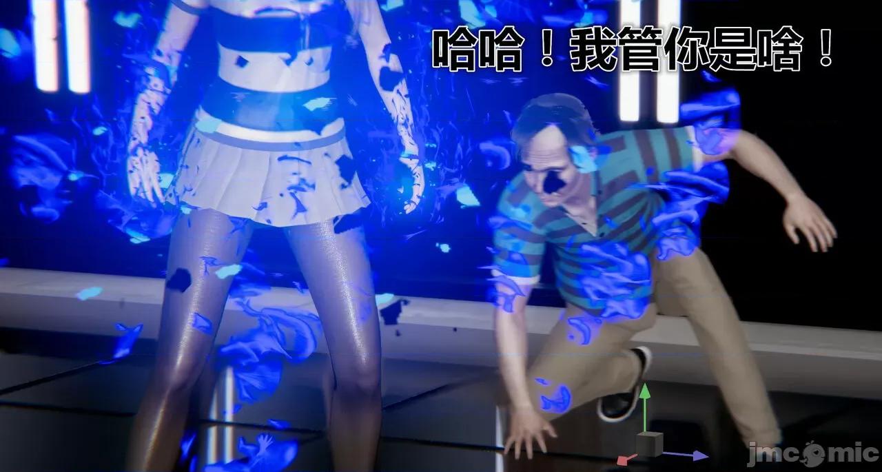 鬼畜世界-马保国 [萝莉教主] 鬼畜世界 5.1-5.5 第147页