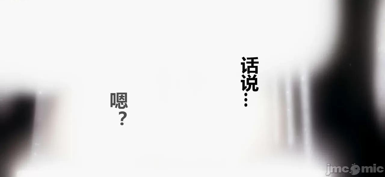 鬼畜世界-马保国 [萝莉教主] 鬼畜世界 5.1-5.5 第160页