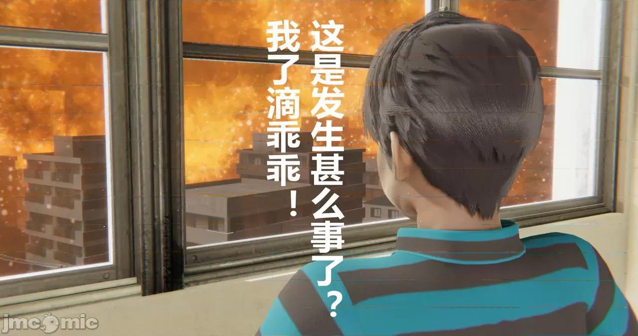 鬼畜世界-马保国 [萝莉教主] 鬼畜世界 5.1-5.5 第184页