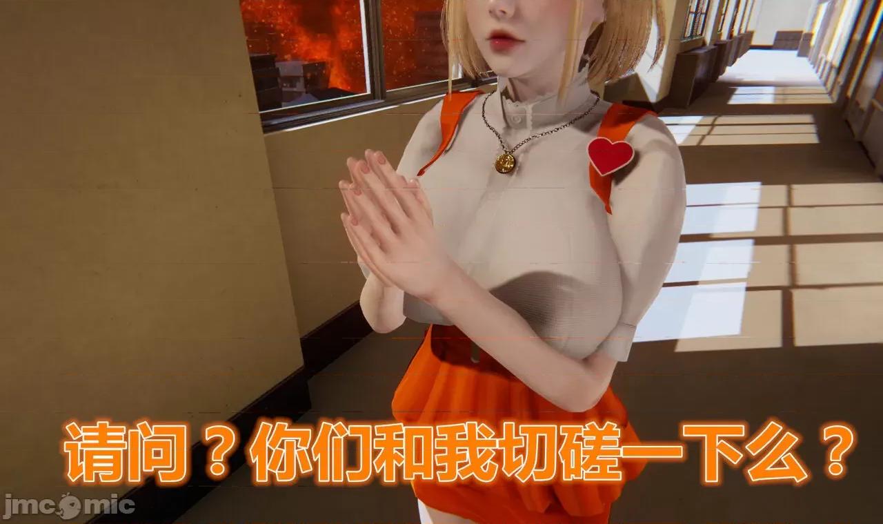 鬼畜世界-马保国 [萝莉教主] 鬼畜世界 5.1-5.5 第186页