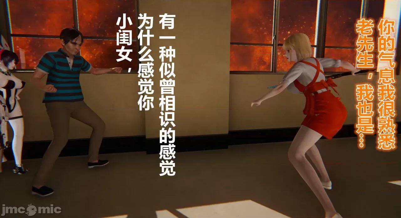 鬼畜世界-马保国 [萝莉教主] 鬼畜世界 5.1-5.5 第188页