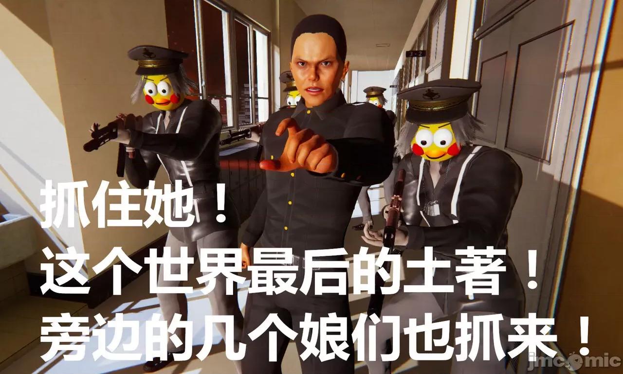 鬼畜世界-马保国 [萝莉教主] 鬼畜世界 5.1-5.5 第196页
