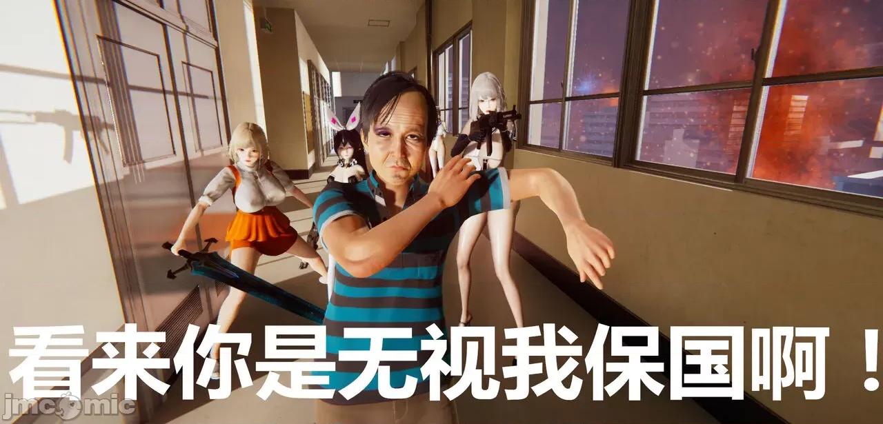 鬼畜世界-马保国 [萝莉教主] 鬼畜世界 5.1-5.5 第199页