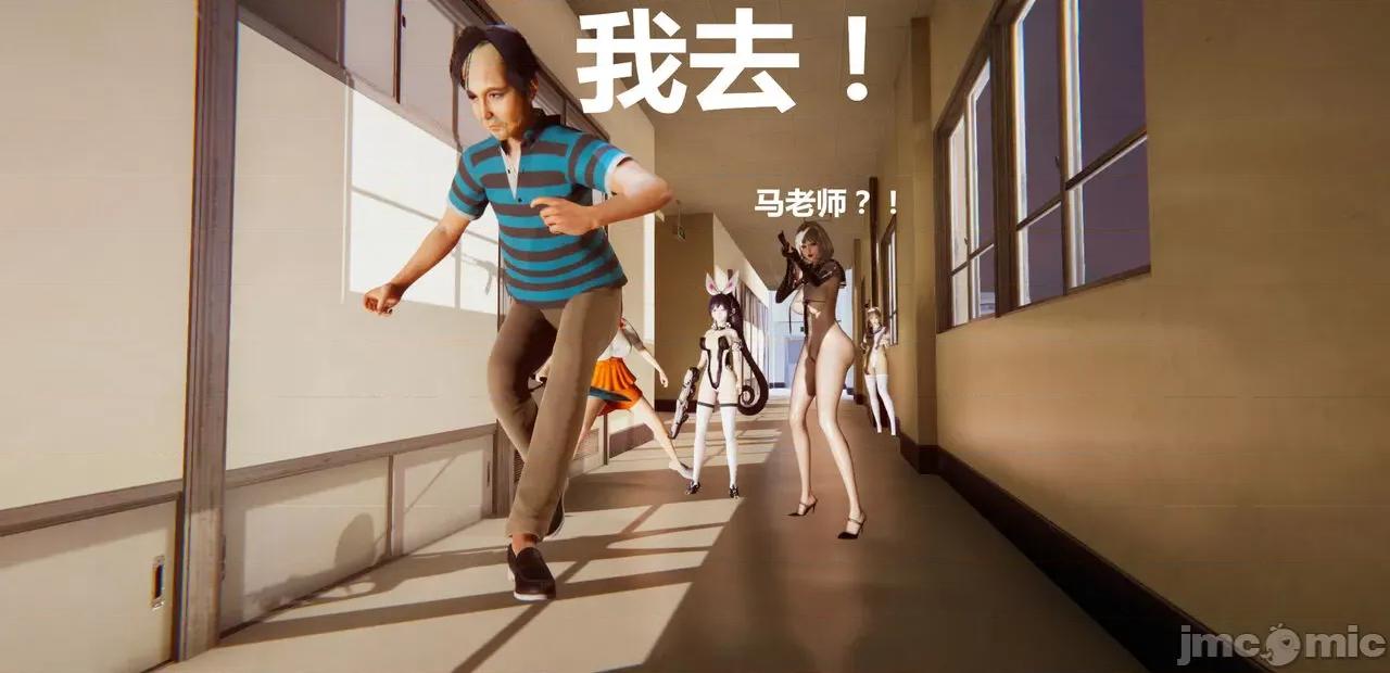 鬼畜世界-马保国 [萝莉教主] 鬼畜世界 5.1-5.5 第201页