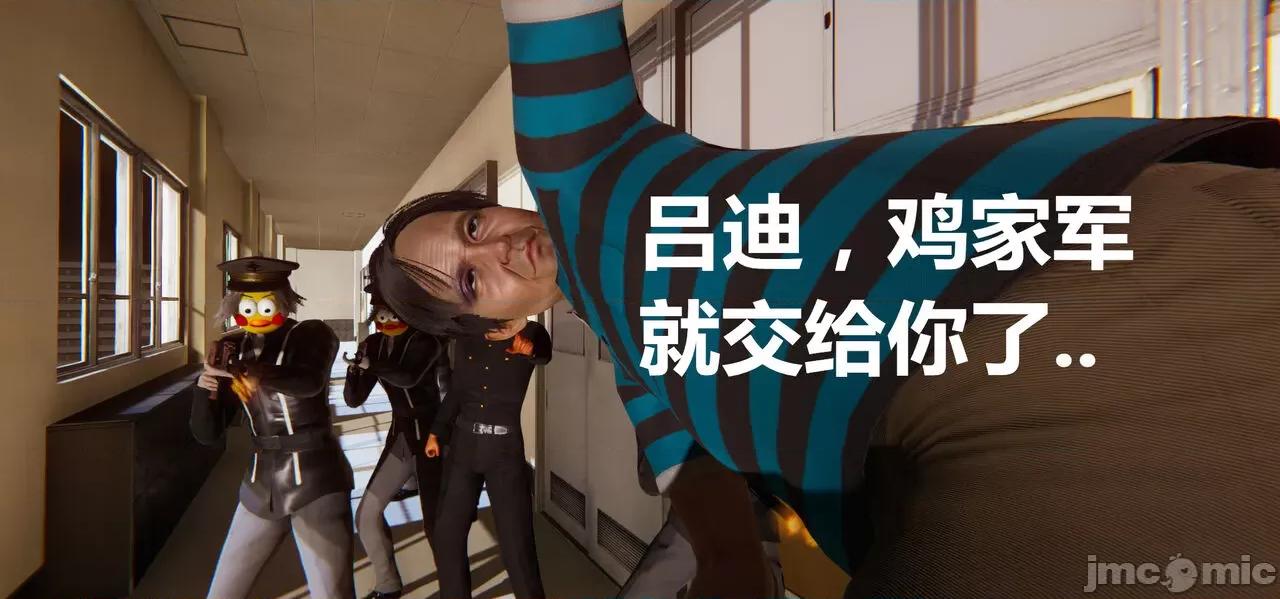 鬼畜世界-马保国 [萝莉教主] 鬼畜世界 5.1-5.5 第206页