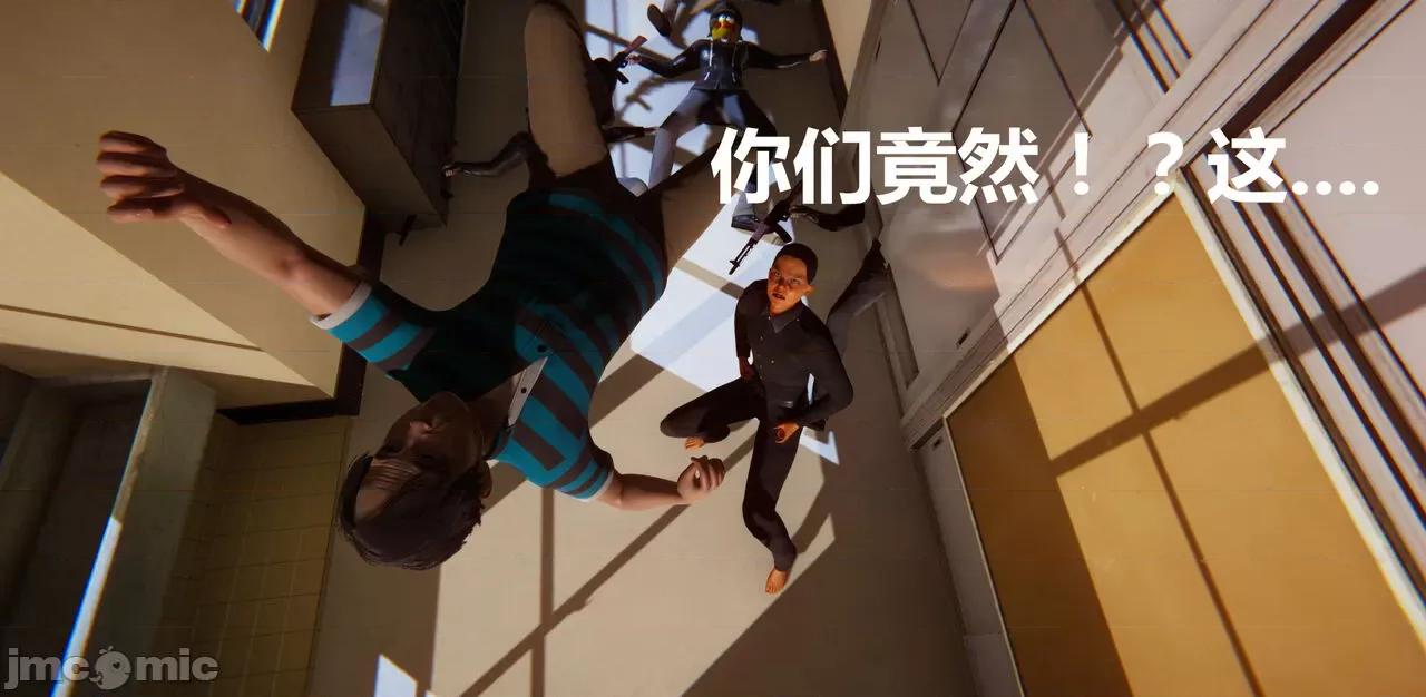 鬼畜世界-马保国 [萝莉教主] 鬼畜世界 5.1-5.5 第210页