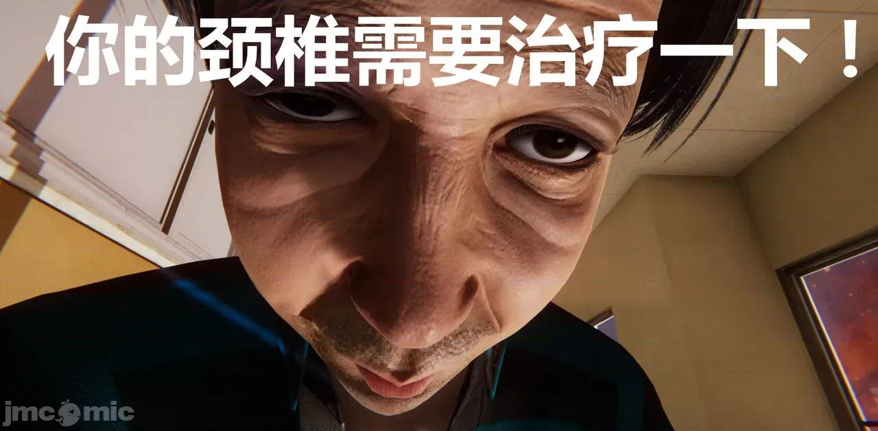 鬼畜世界-马保国 [萝莉教主] 鬼畜世界 5.1-5.5 第212页