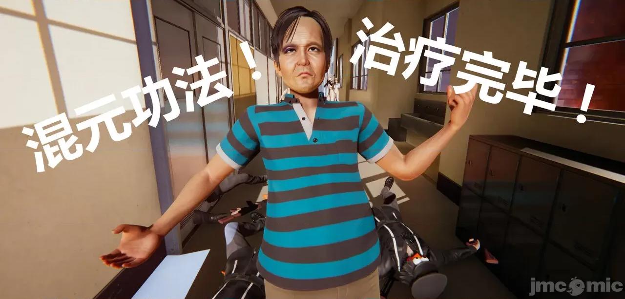 鬼畜世界-马保国 [萝莉教主] 鬼畜世界 5.1-5.5 第214页