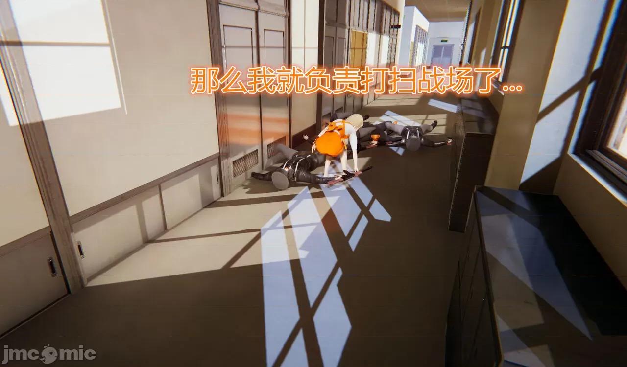 鬼畜世界-马保国 [萝莉教主] 鬼畜世界 5.1-5.5 第218页