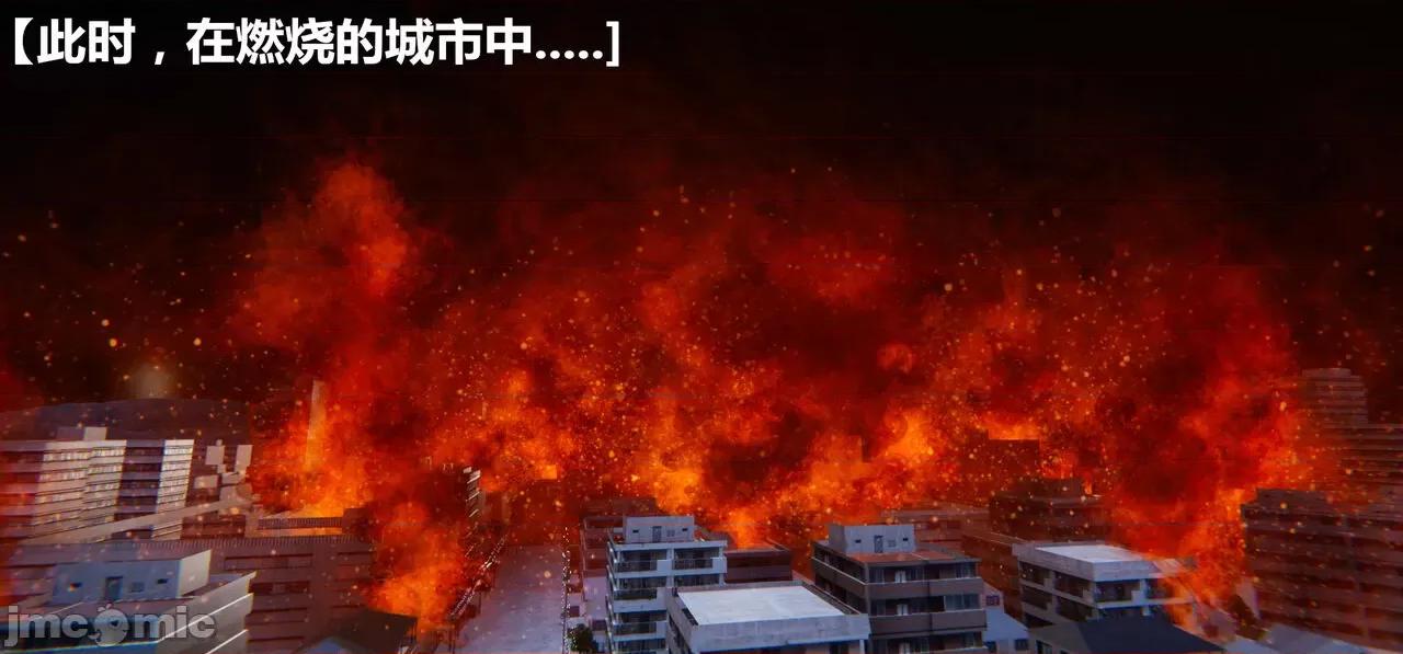 鬼畜世界-马保国 [萝莉教主] 鬼畜世界 5.1-5.5 第220页