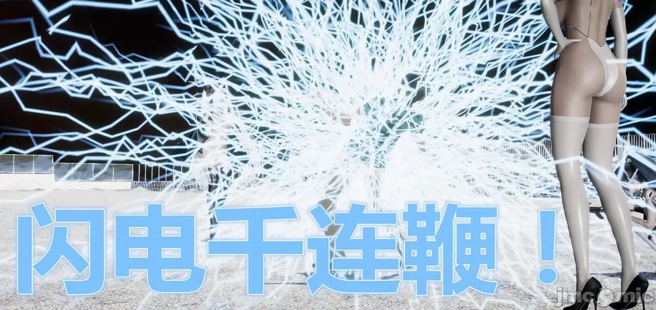 鬼畜世界-马保国 [萝莉教主] 鬼畜世界 5.1-5.5 第230页