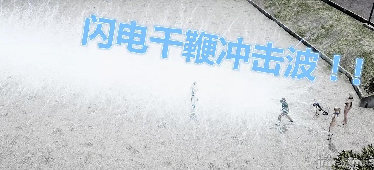 鬼畜世界-马保国 [萝莉教主] 鬼畜世界 5.1-5.5 第231页