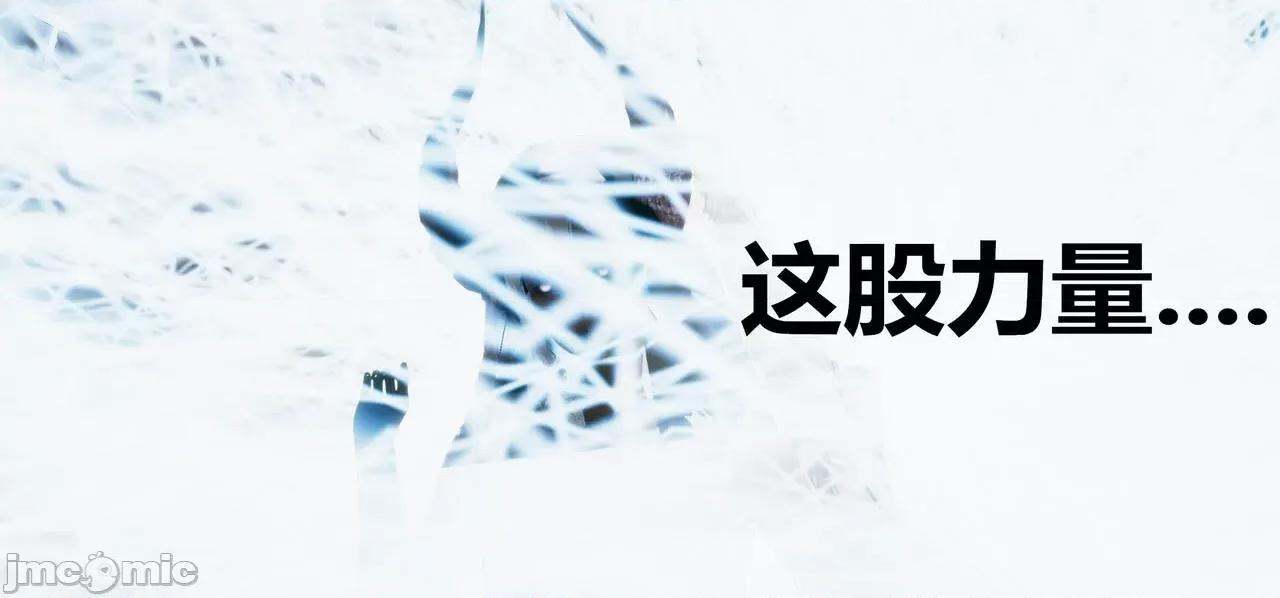 鬼畜世界-马保国 [萝莉教主] 鬼畜世界 5.1-5.5 第233页