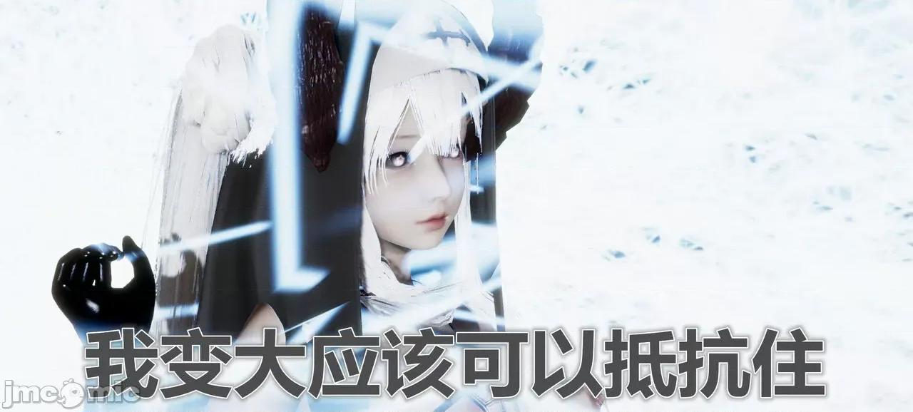 鬼畜世界-马保国 [萝莉教主] 鬼畜世界 5.1-5.5 第234页