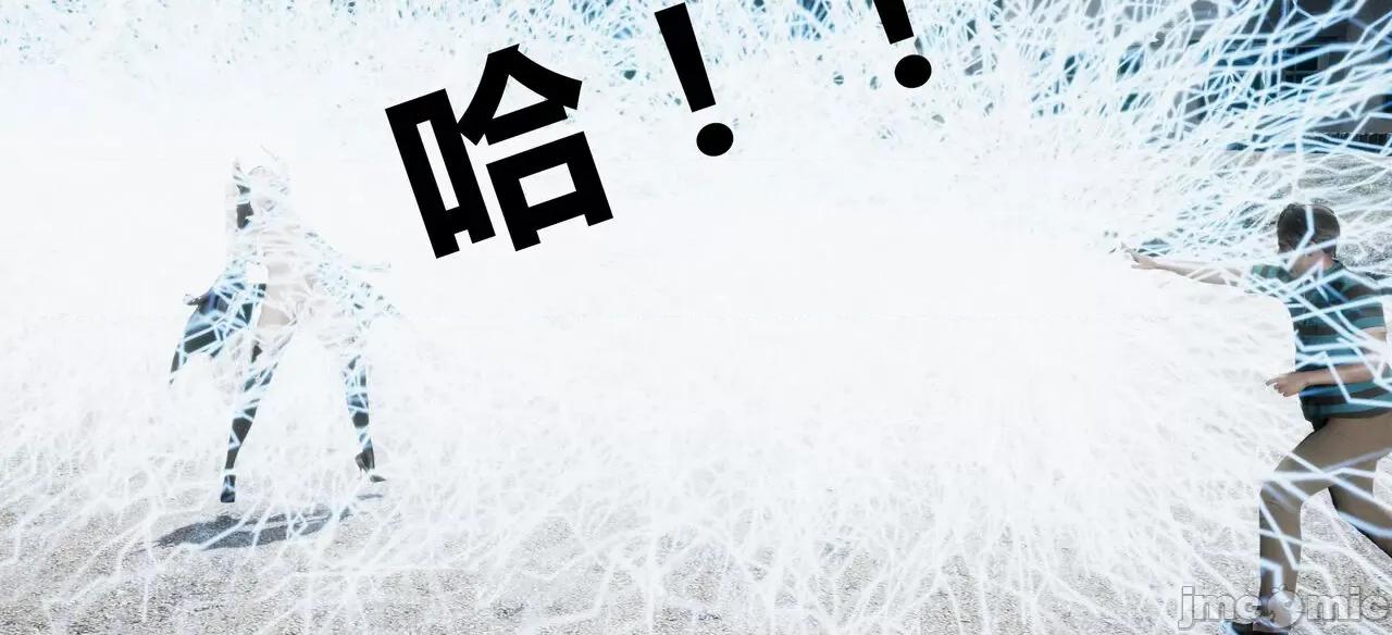 鬼畜世界-马保国 [萝莉教主] 鬼畜世界 5.1-5.5 第235页