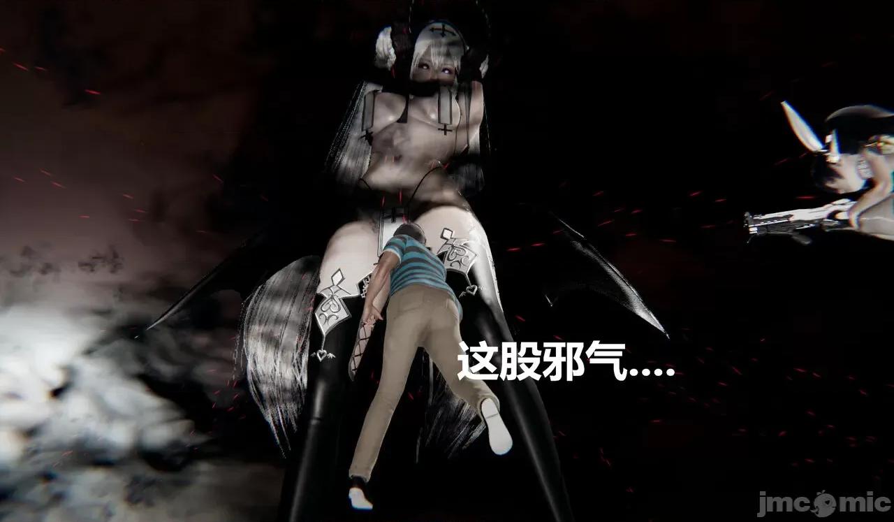 鬼畜世界-马保国 [萝莉教主] 鬼畜世界 5.1-5.5 第244页