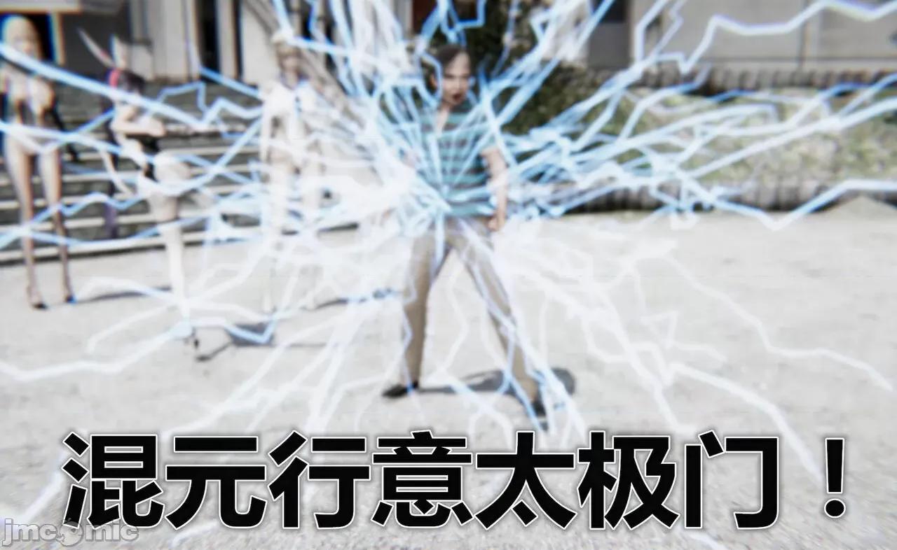 鬼畜世界-马保国 [萝莉教主] 鬼畜世界 5.1-5.5 第254页