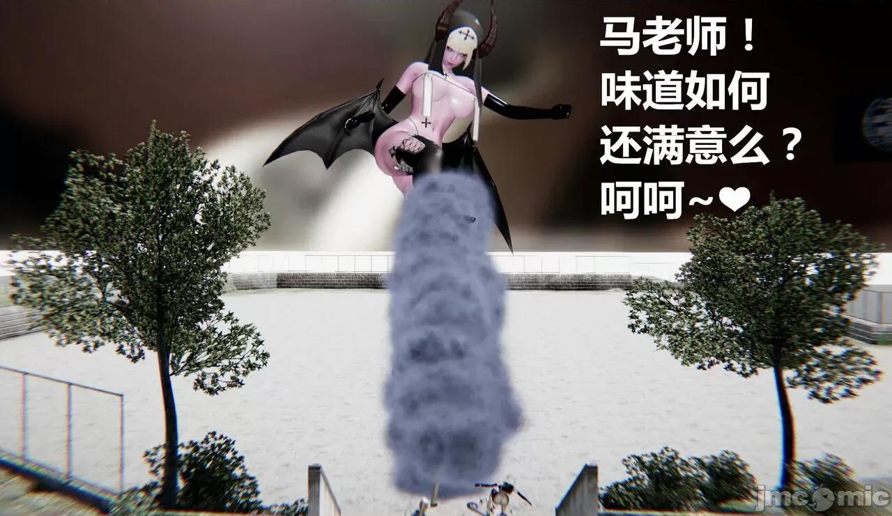 鬼畜世界-马保国 [萝莉教主] 鬼畜世界 5.1-5.5 第260页