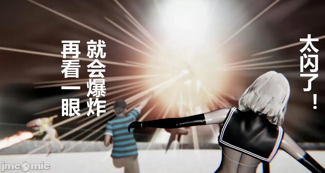 鬼畜世界-马保国 [萝莉教主] 鬼畜世界 5.1-5.5 第272页