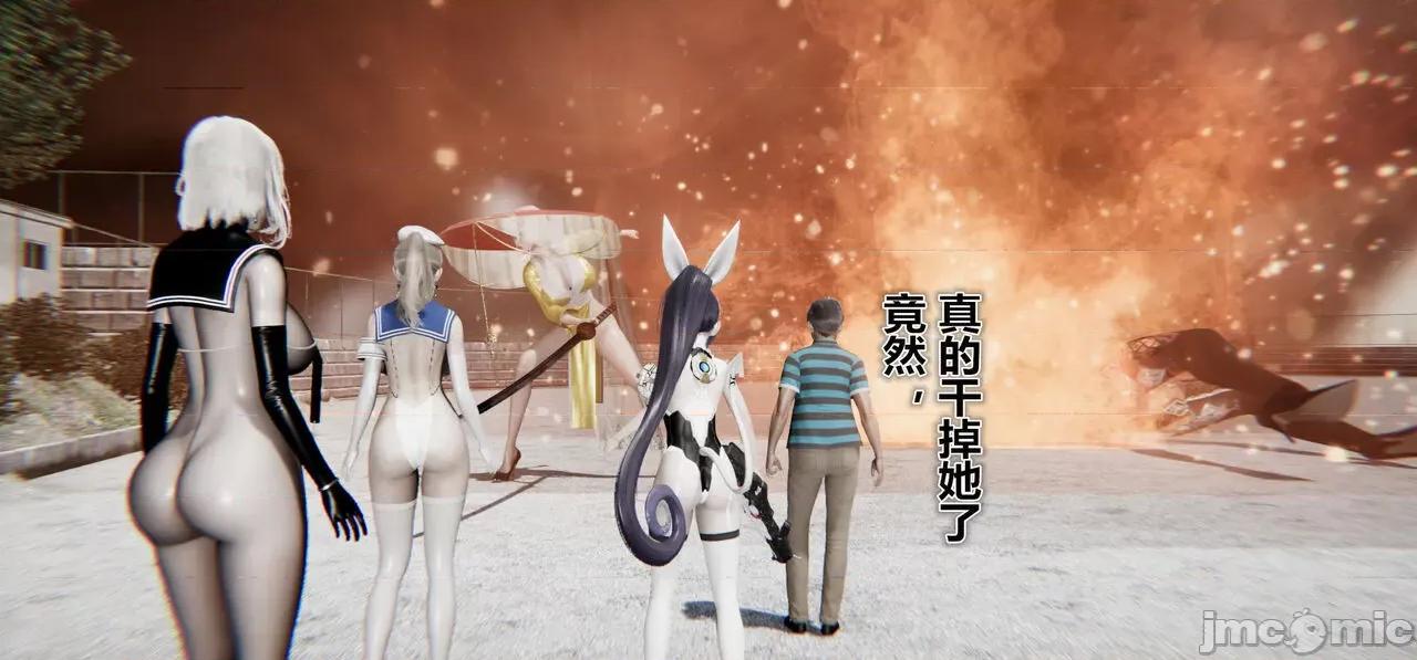 鬼畜世界-马保国 [萝莉教主] 鬼畜世界 5.1-5.5 第275页