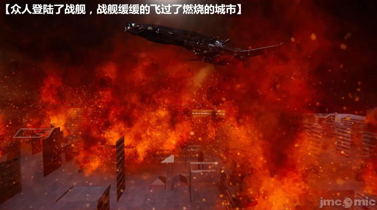 鬼畜世界-马保国 [萝莉教主] 鬼畜世界 5.1-5.5 第283页