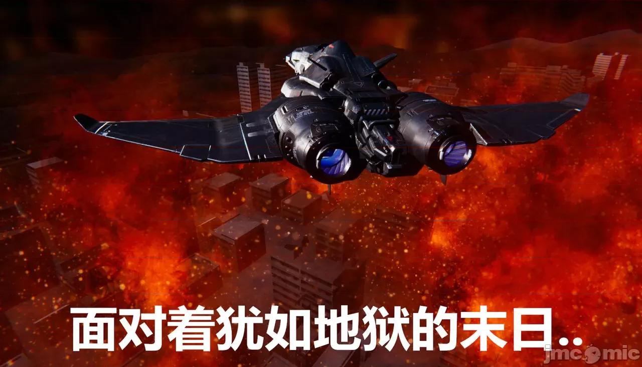 鬼畜世界-马保国 [萝莉教主] 鬼畜世界 5.1-5.5 第284页