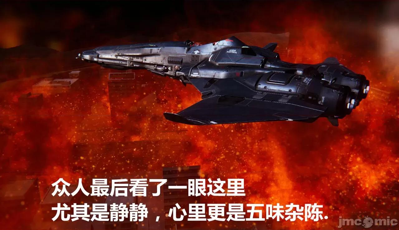 鬼畜世界-马保国 [萝莉教主] 鬼畜世界 5.1-5.5 第285页