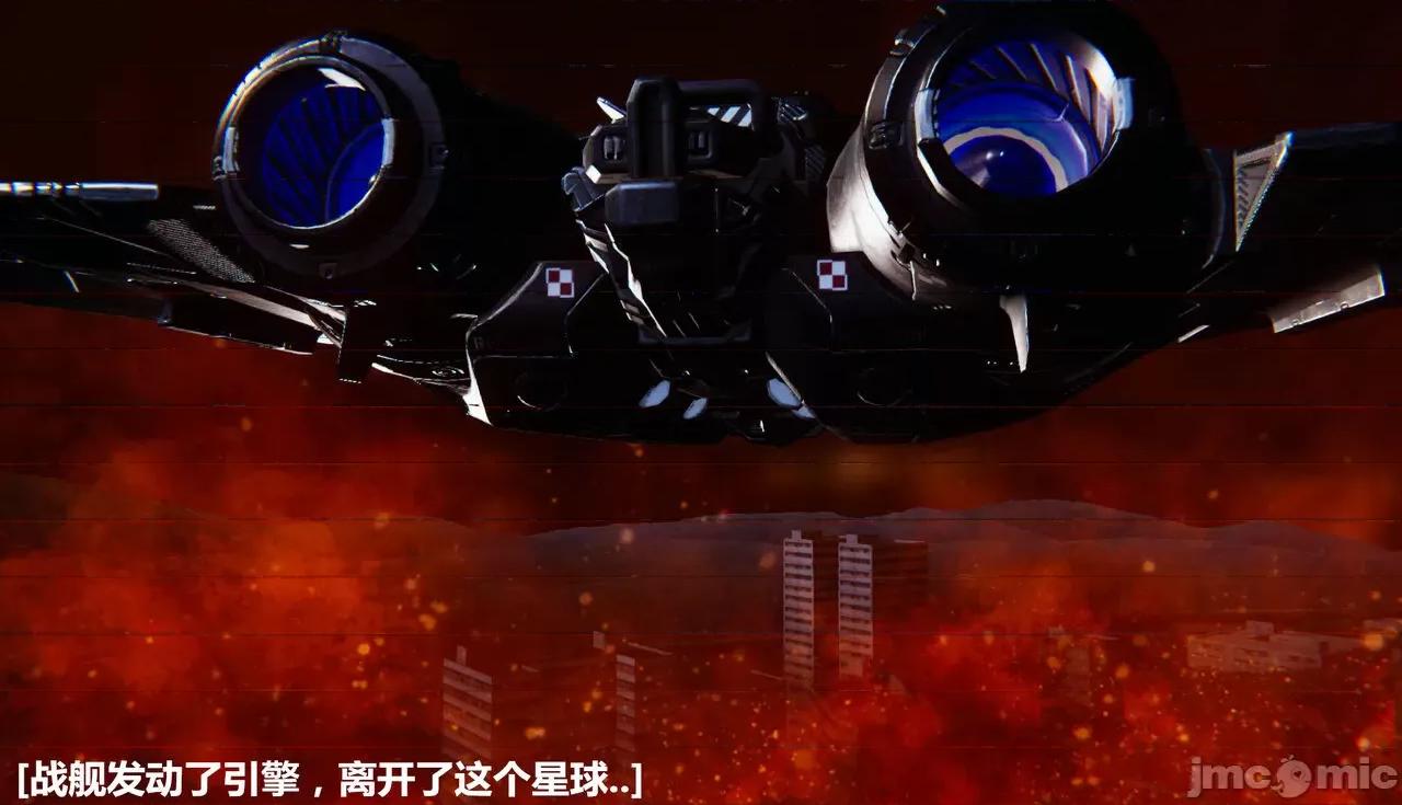 鬼畜世界-马保国 [萝莉教主] 鬼畜世界 5.1-5.5 第286页