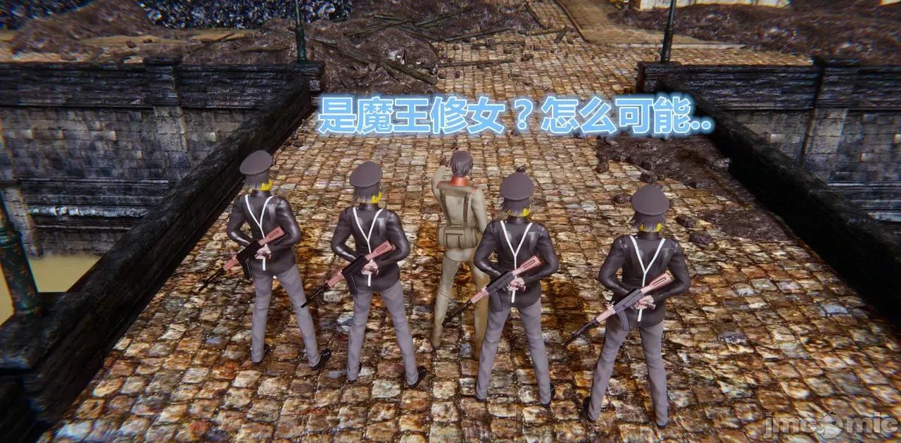 鬼畜世界-马保国 鬼畜世界 6.1-7.2 第3页